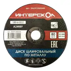 https://img.armtek.ru/img/article/563/56320776/230x230/56320776_0.webp