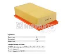 Фильтр воздушный NIPPARTS J1325051