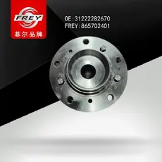 Ступица FREY 865702401
