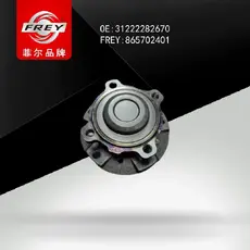 Ступица FREY 865702401