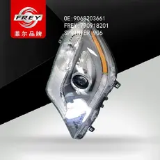 Фара FREY 790918201