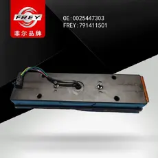 Фонарь задний FREY 791411501