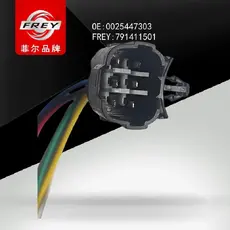 Фонарь задний FREY 791411501