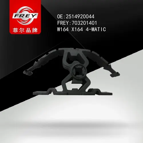Резинка глушителя W164 2514920044 703201401 FREY