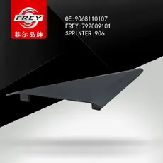 Уголок зеркала правый SPRINTER906 792009101 FREY