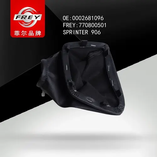 Чехол рычага КПП SPRINTER906 770800501 FREY