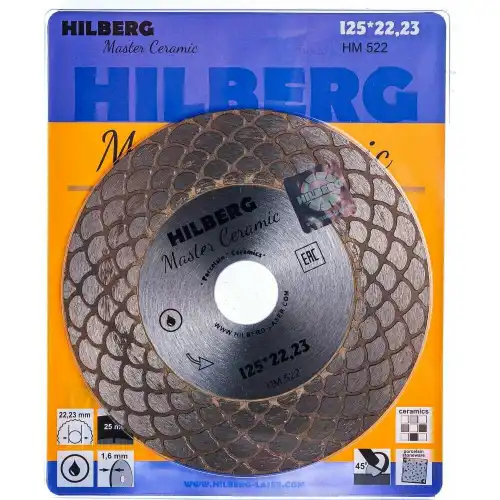 Дискалмазный отрезной 125x22,23 Master Сeramic HM522 HILBERG