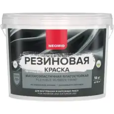 https://img.armtek.ru/img/article/564/56456889/230x230/56456889_0.webp