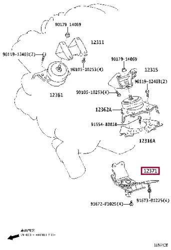Подушка крепления двигателя TOYOTA / LEXUS 1237150210