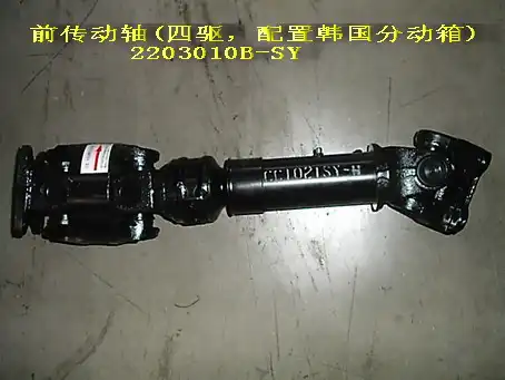 Карданный вал 2203100D07B1SH HAVAL