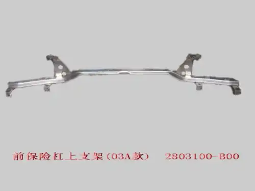 Усилитель бампера HAVAL 2803100B00