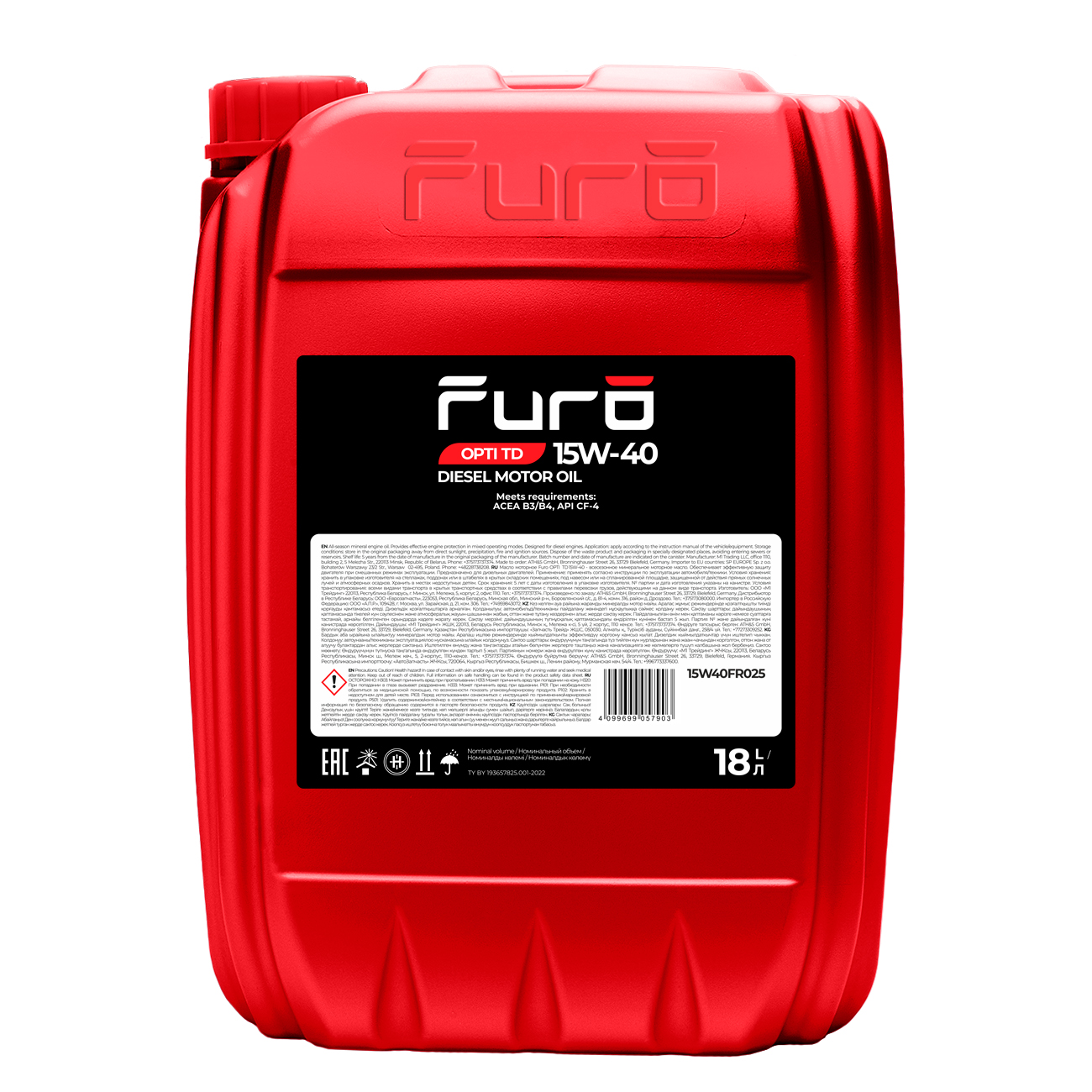 Моторное масло FURO OPTI TD 15W40FR025 15W40 минеральное 18 л