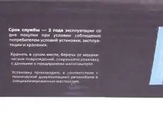 Корзина сцепления MEGAPOWER 16013010