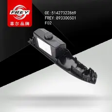 Пепельница 893300501 FREY