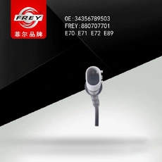 Датчик тормозных колодок FREY 880707701