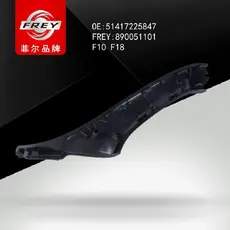 Ручка двери FREY 890051101