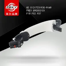 Ручка двери FREY 890003101