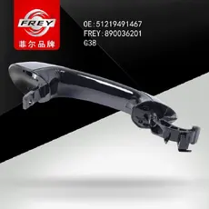 Ручка двери FREY 890036201