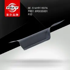 Ручка двери FREY 890035001