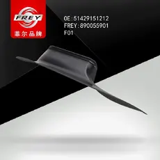 Ручка двери FREY 890055901