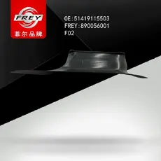 Ручка двери FREY 890056001