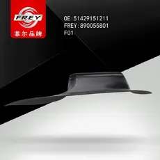 Ручка двери FREY 890055801