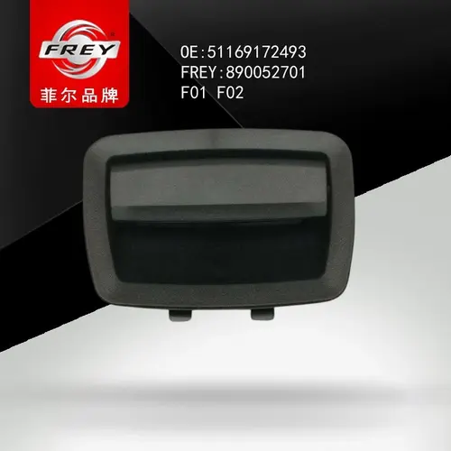 Ручка двери FREY 890052701