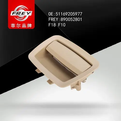 Ручка двери FREY 890052801