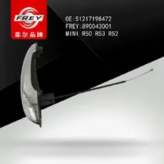 Ручка двери FREY 890043001