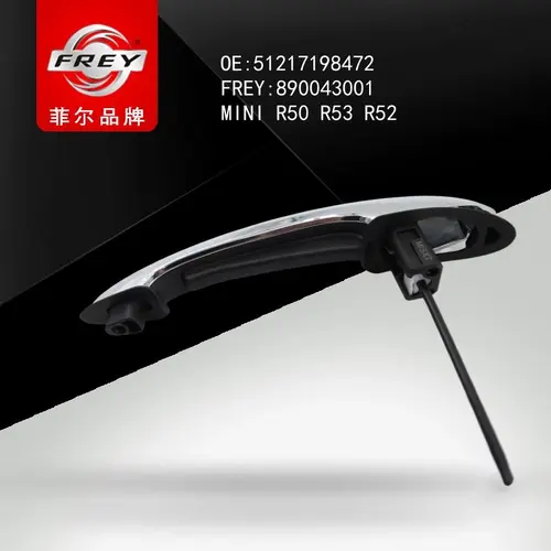 Ручка двери FREY 890043001