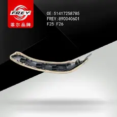 Ручка двери FREY 890040601