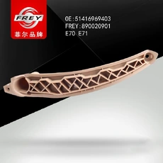 Ручка двери FREY 890020901