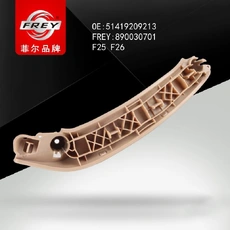Ручка двери FREY 890030701