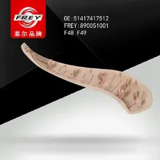 Ручка двери FREY 890051001