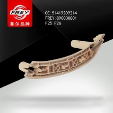 890030801 Держатель ручки двери BEIGE FREY
