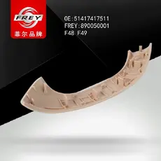 Ручка двери FREY 890050001