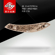 Ручка двери FREY 890019801