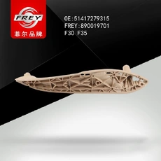 Ручка двери FREY 890019701