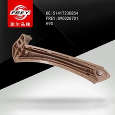 Ручка двери FREY 890028701