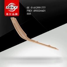 Ручка двери FREY 890034601