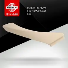 Крышка ручки двери 890028601 FREY