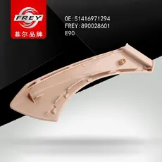 Крышка ручки двери 890028601 FREY