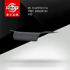 Ручка двери FREY 890039101