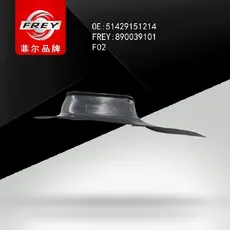 Ручка двери FREY 890039101