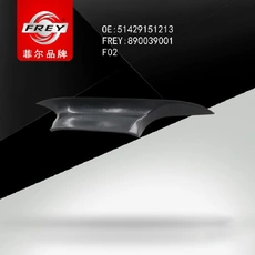 Ручка двери FREY 890039001