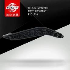 Ручка двери FREY 890030501