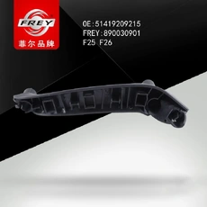 Ручка двери FREY 890030901