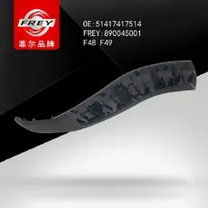 Ручка двери FREY 890045001