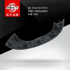 Ручка двери FREY 890044001