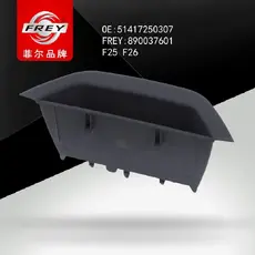 890037601 Защитная накладка SCHWARZ FREY